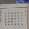 求寻根问祖