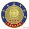 朱氏家族族员奖惩制度在全国推广