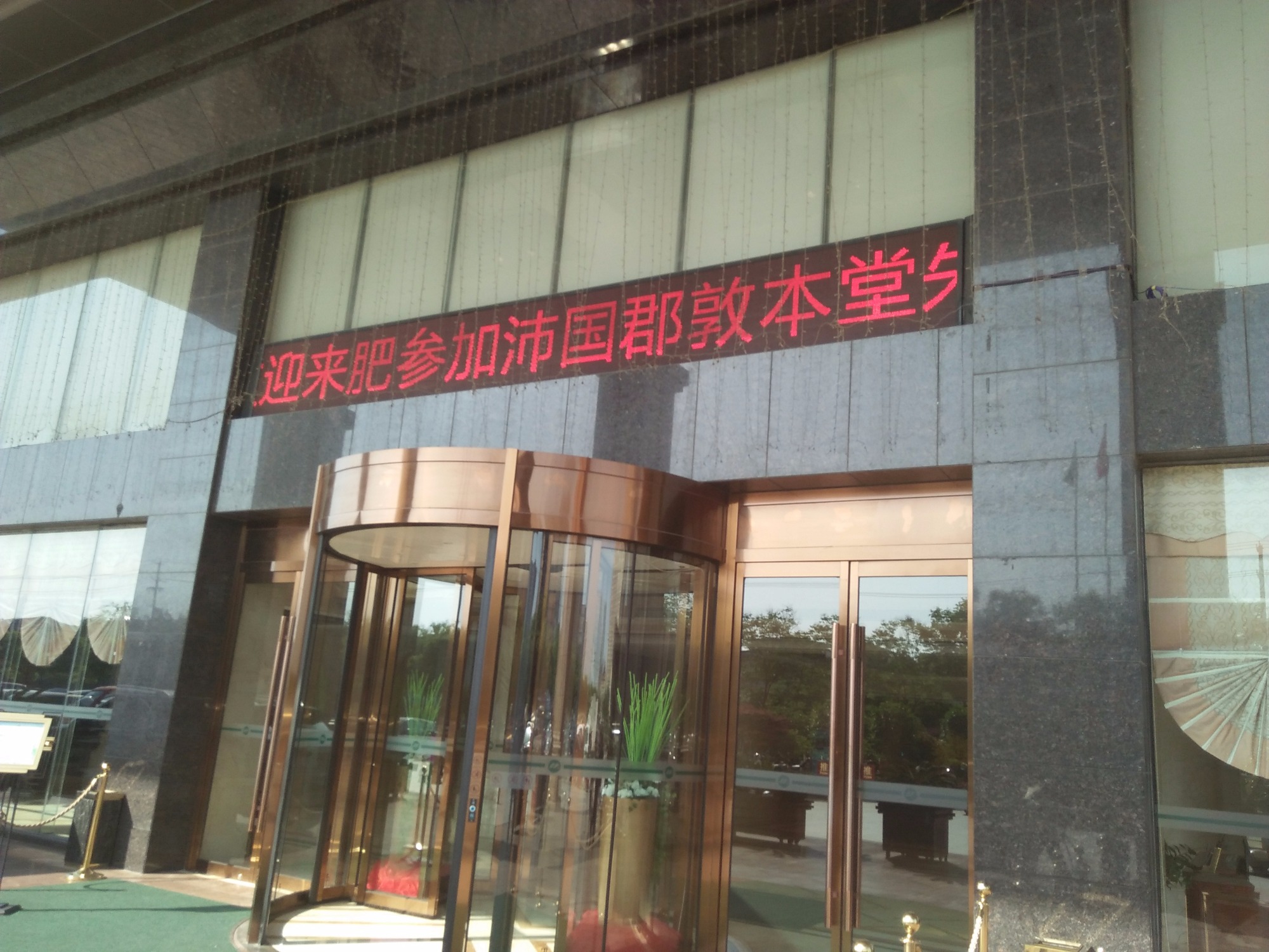 IMG20170429155815.jpg