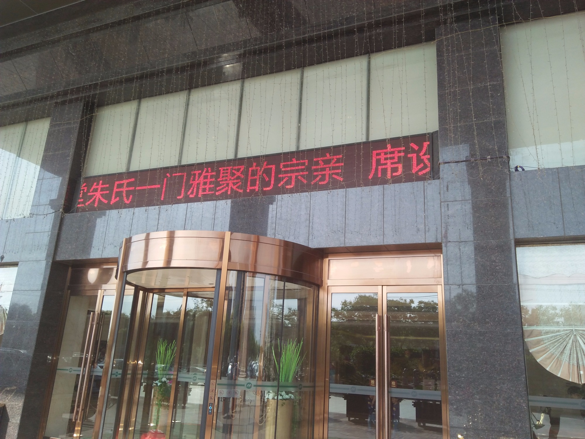 IMG20170429155822.jpg