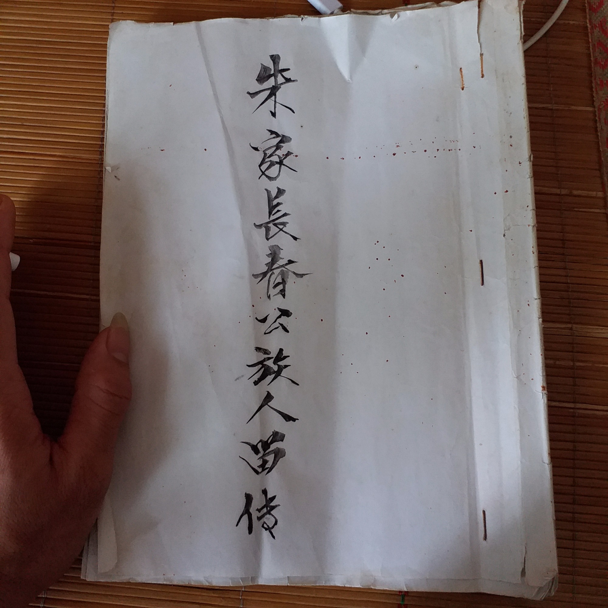 20170519_104110.jpg