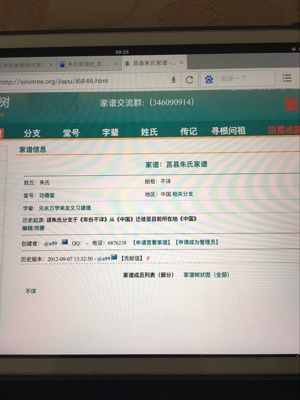 QQ图片20170522123710.jpg