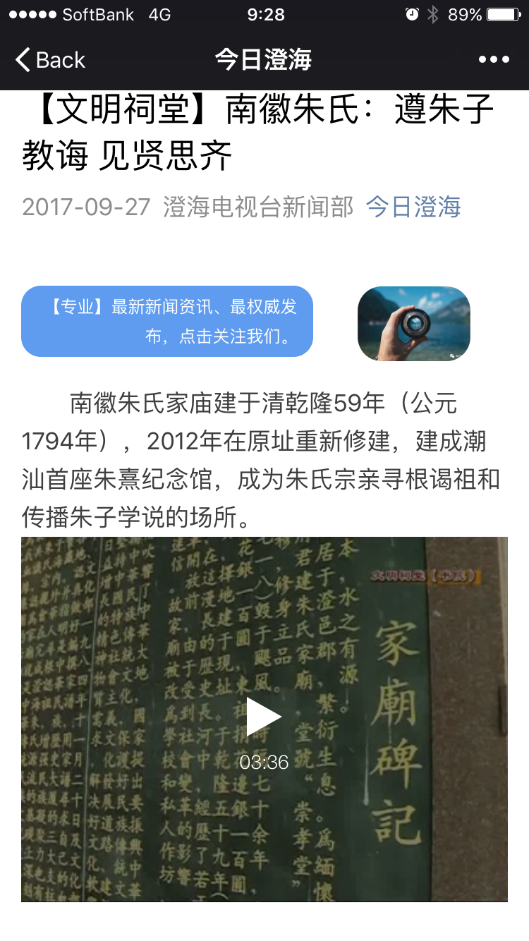 IMG_6720.PNG