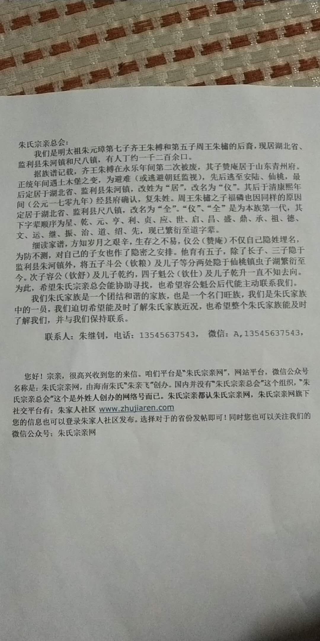微信图片_20171030221422.jpg