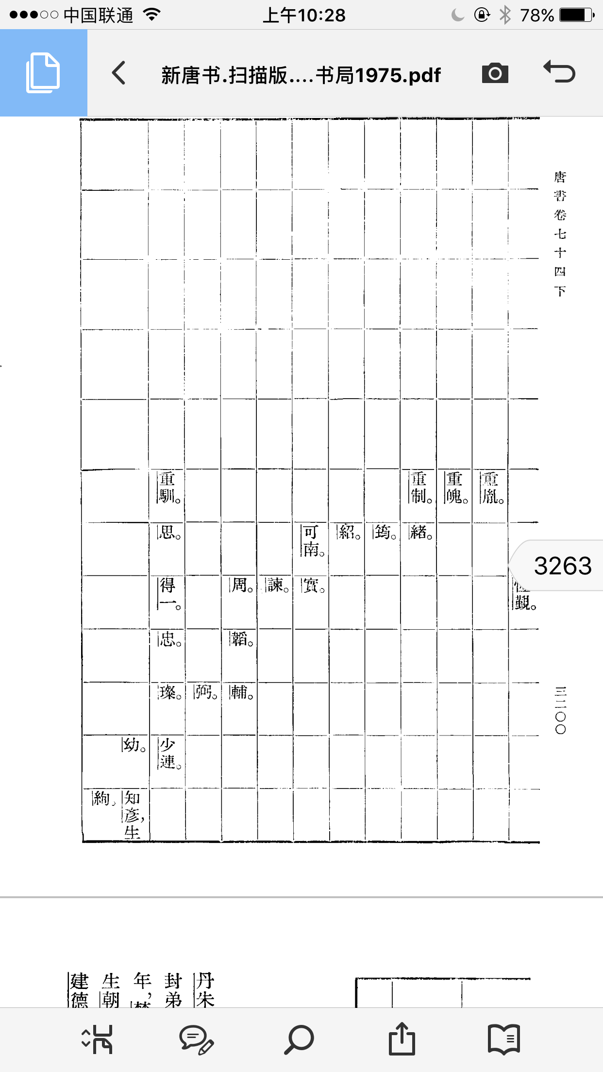 3263.png