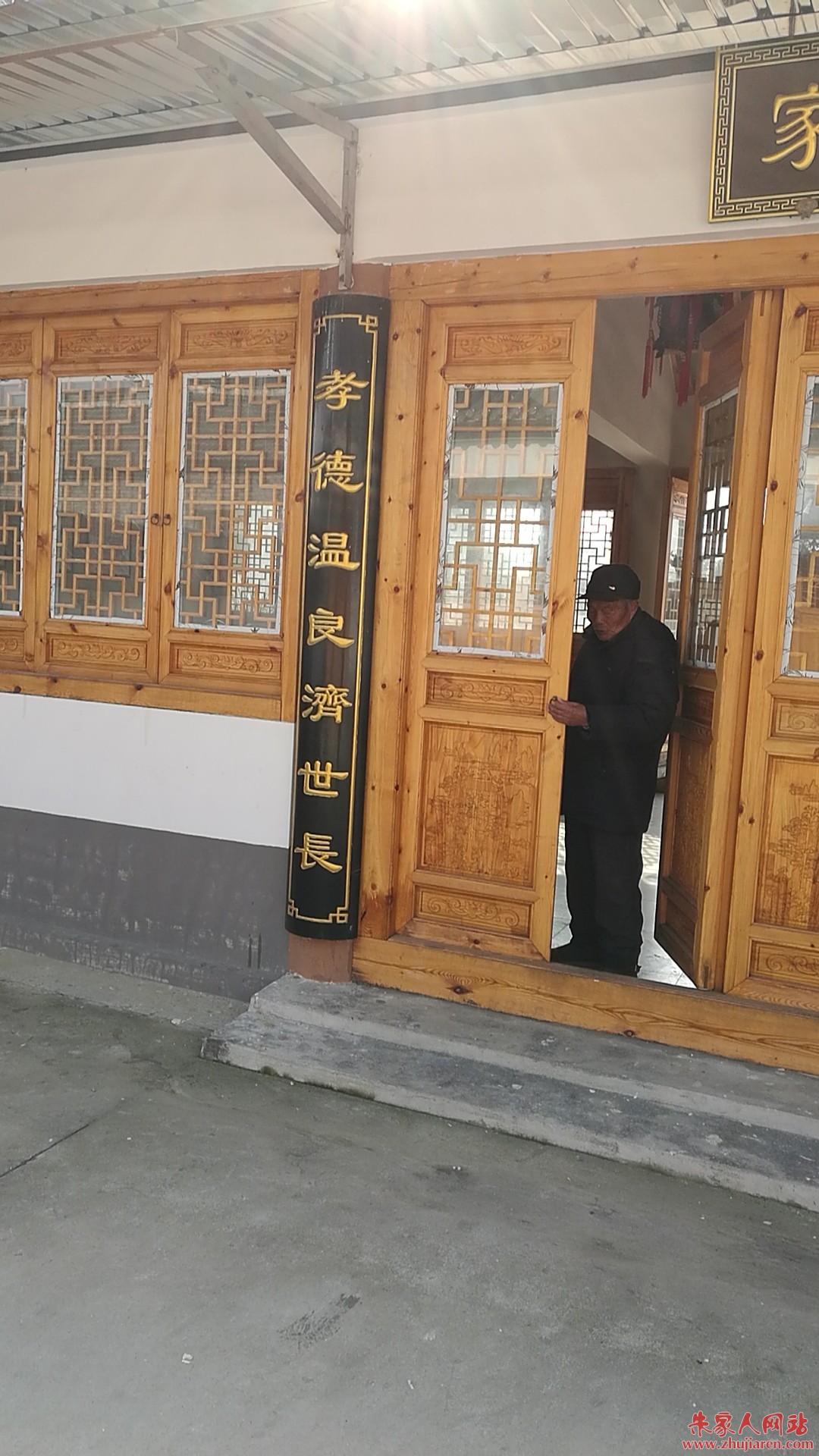 微信图片_20190119184900.jpg
