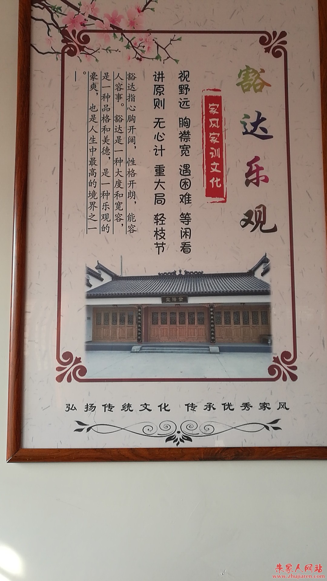 微信图片_20190119185005.jpg