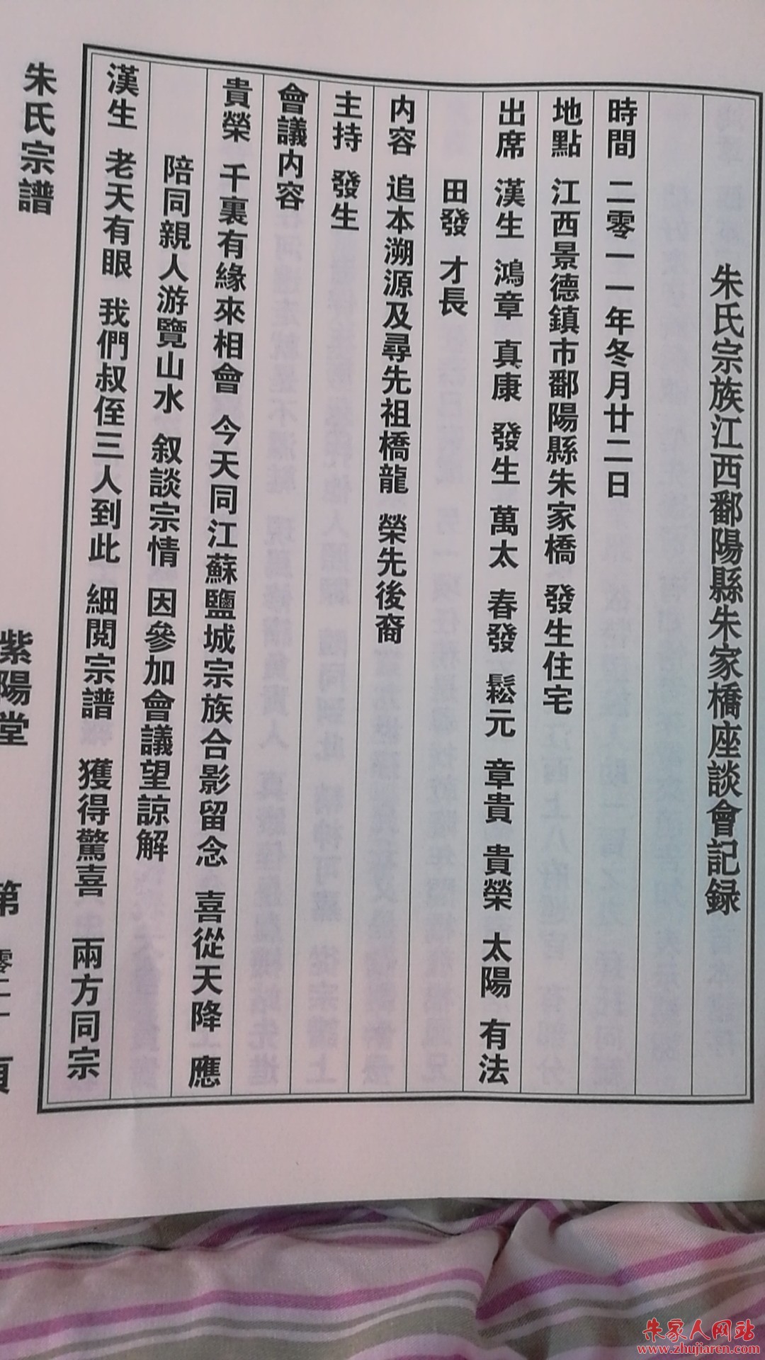 微信图片_20190119193917.jpg