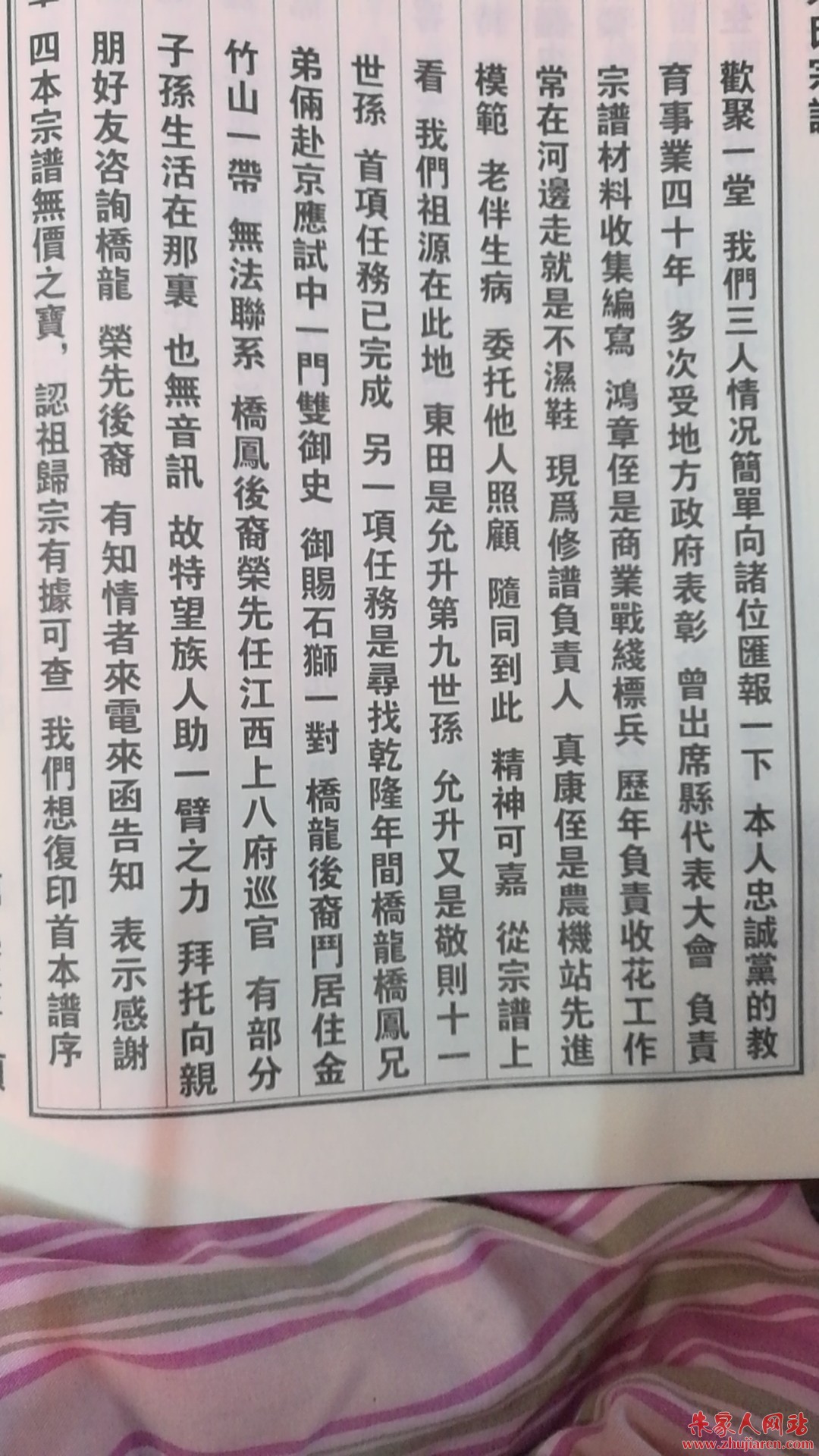 微信图片_20190119193928.jpg