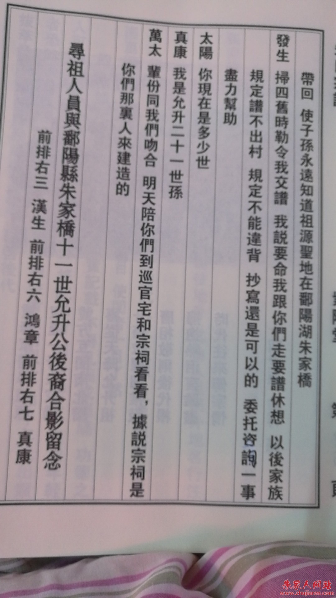 微信图片_20190119193938.jpg