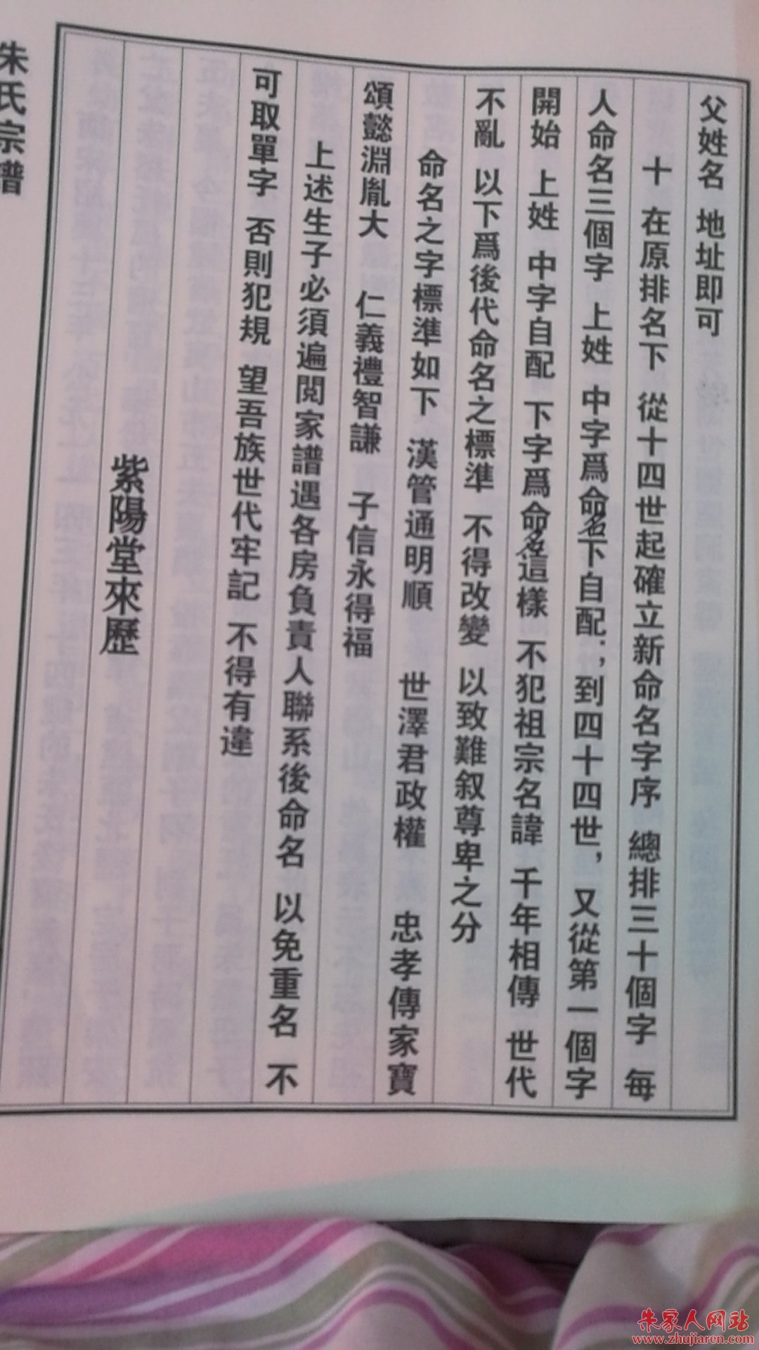 微信图片_20190119194015.jpg