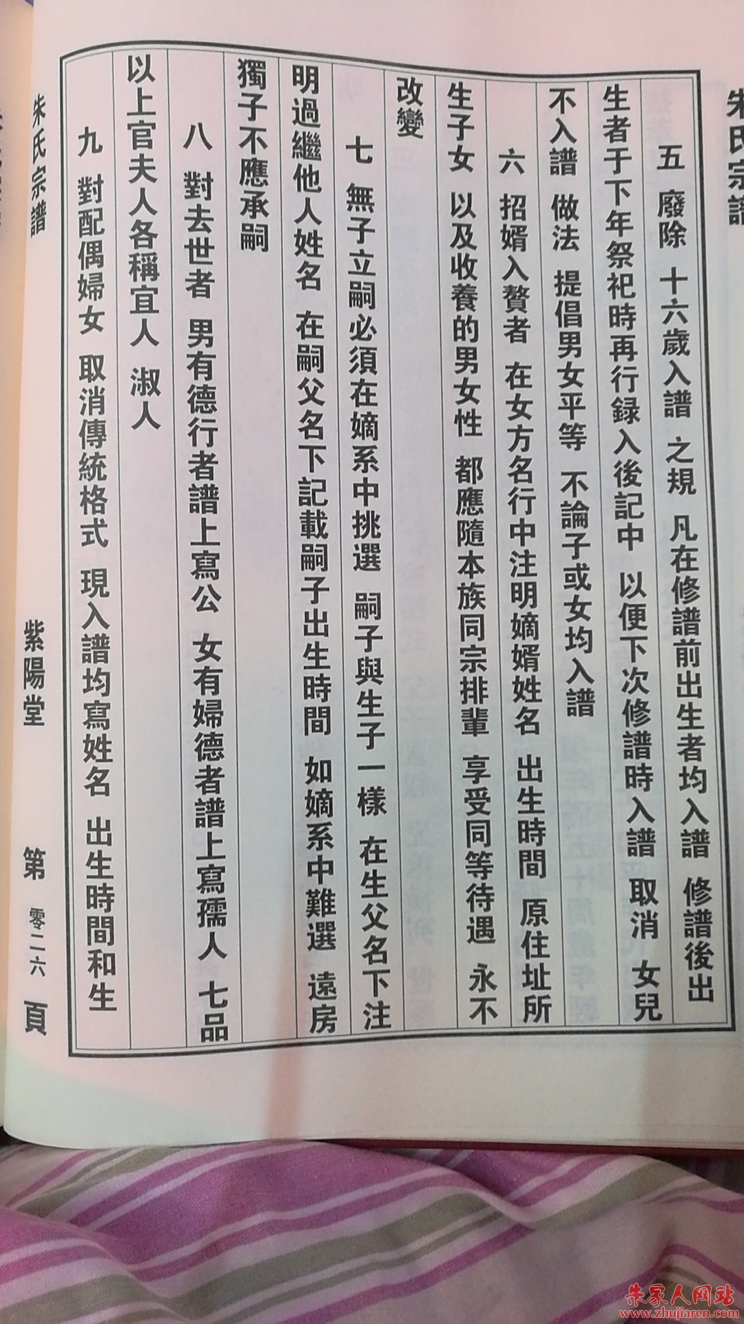 微信图片_20190119194004.jpg