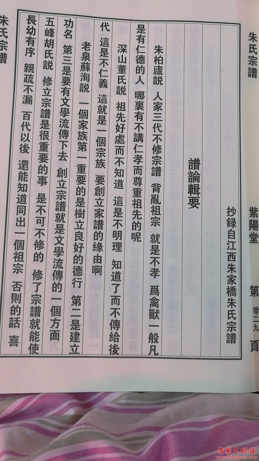 微信图片_20190119194029.jpg