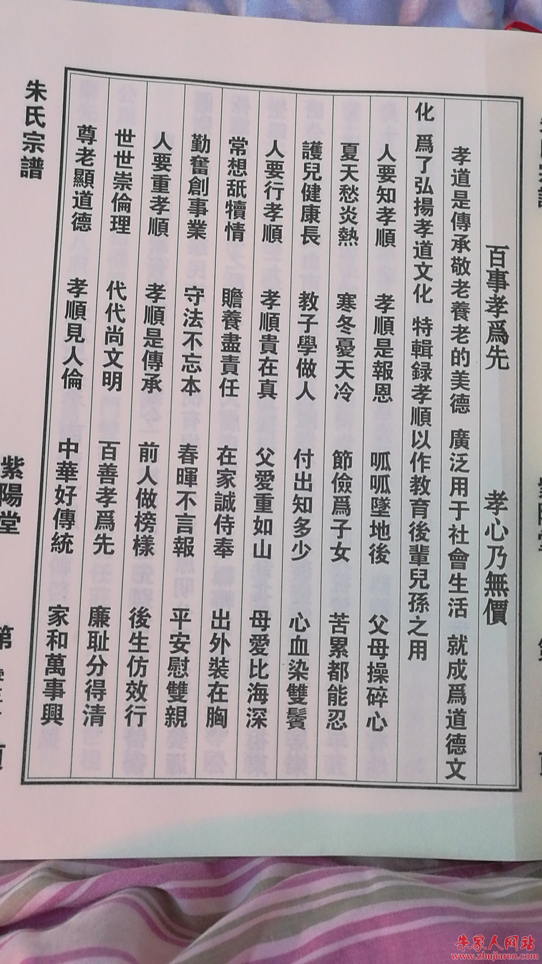微信图片_20190119194047.jpg