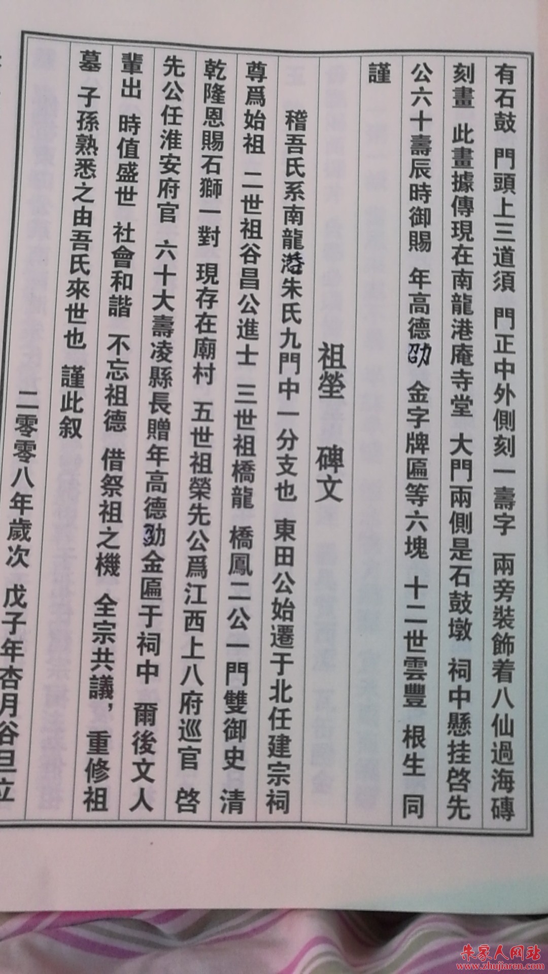 微信图片_20190119194119.jpg