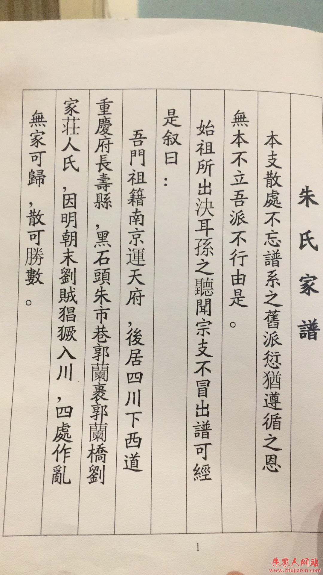 微信图片_20190920200441.jpg