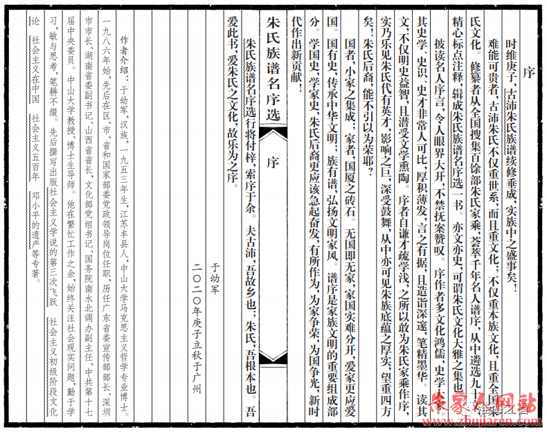 微信图片_20210616111602.png