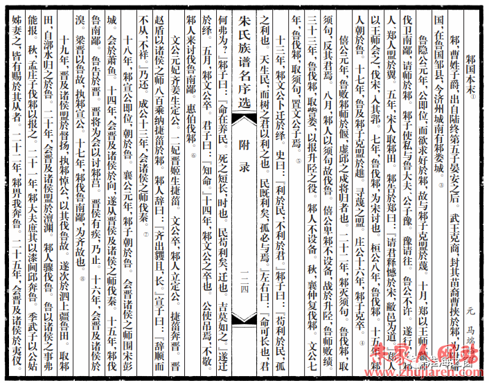 微信图片_20210616111707.png