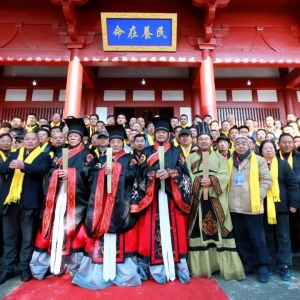 山东邹城邾文公祠落成大典暨邾文公圣像开光祭祀活动圆满成功 ...