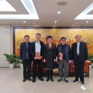 南平市副市长朱仁秀会见世界朱氏联合会会长朱钢权